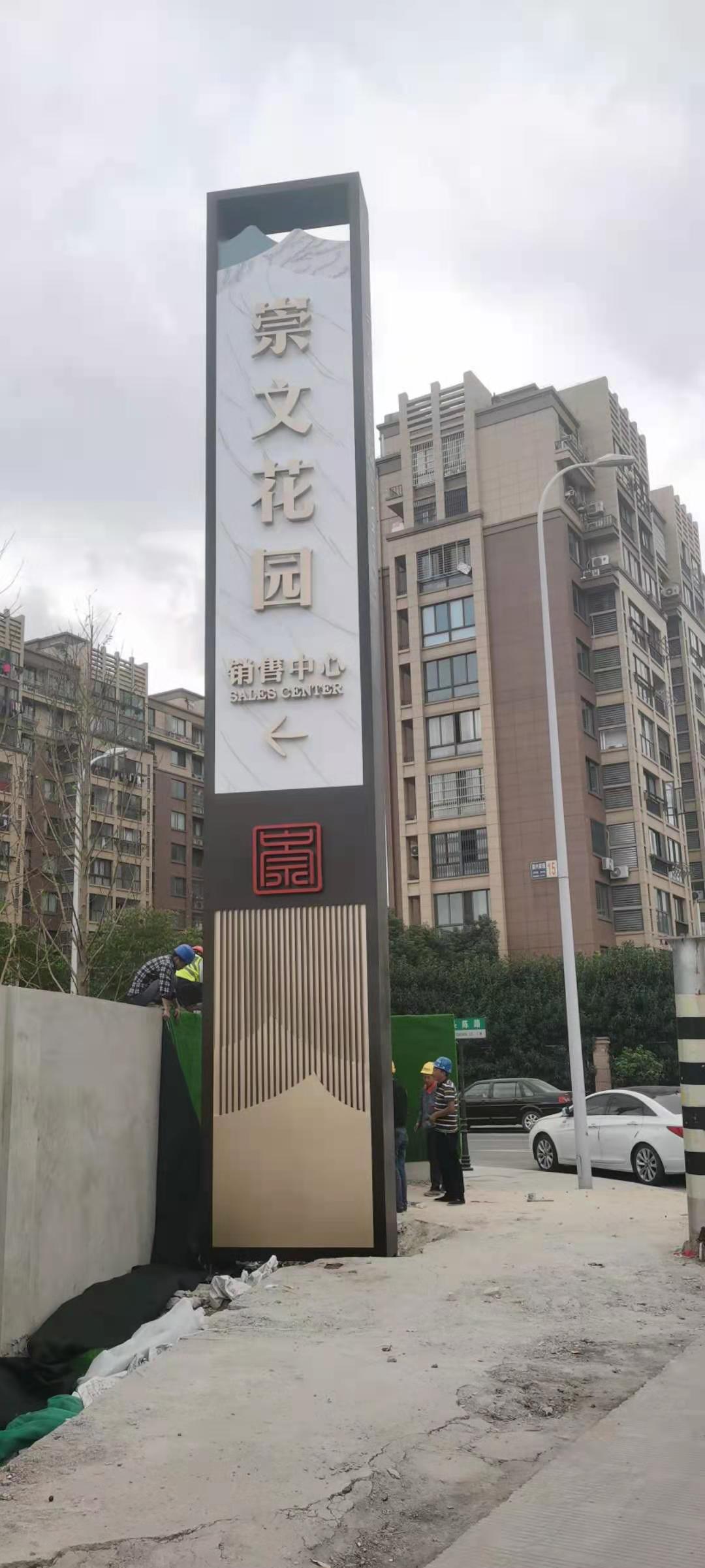 精神堡壘、導視牌